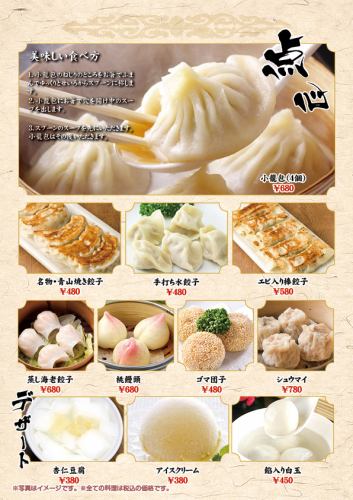 Handmade boiled dumplings