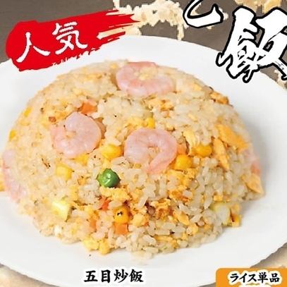 Gomoku fried rice