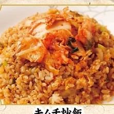 Kimchi fried rice