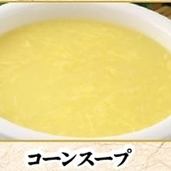 corn soup