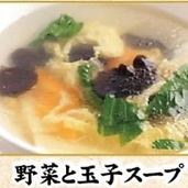 vegetable egg soup