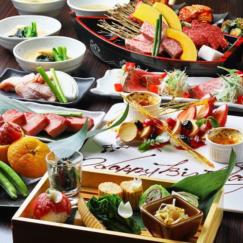 ≪大切な方を安心してご招待下さい≫豪華！高級部位ステーキにサプライズプレート付のアニバーサリーコース