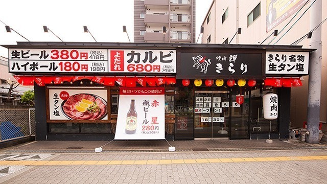 A4ランク以上の“最高級黒毛和牛”目の前で切って提供する板前式で極上の味わいを…。