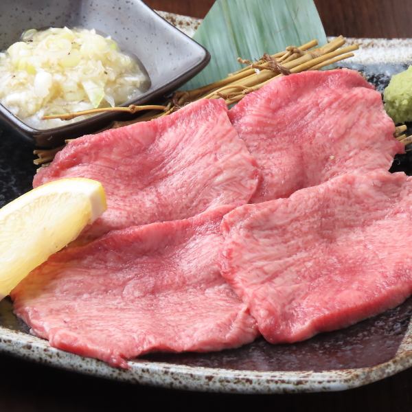 お肉の代表格★質にこだわるタンメニューが豊富♪ねぎよか牛タン/特上厚切りタン/タンカルビ