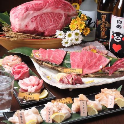 特選にくよかコース（2時間飲放＋14品）