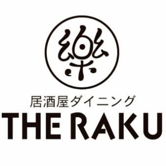 THE Raku 90分钟无限畅饮 1,500日元（含税）