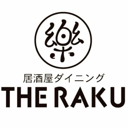 THE Raku 90分鐘無限暢飲 1,500日圓（含稅）