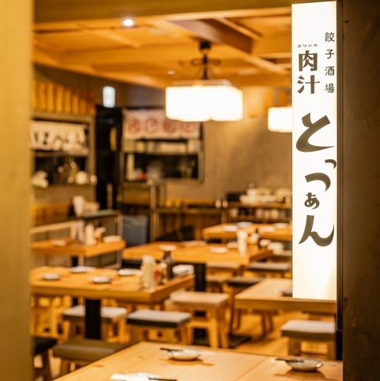 繼澀谷之後，川崎店將於6月開幕♪Highball 99/生啤酒299