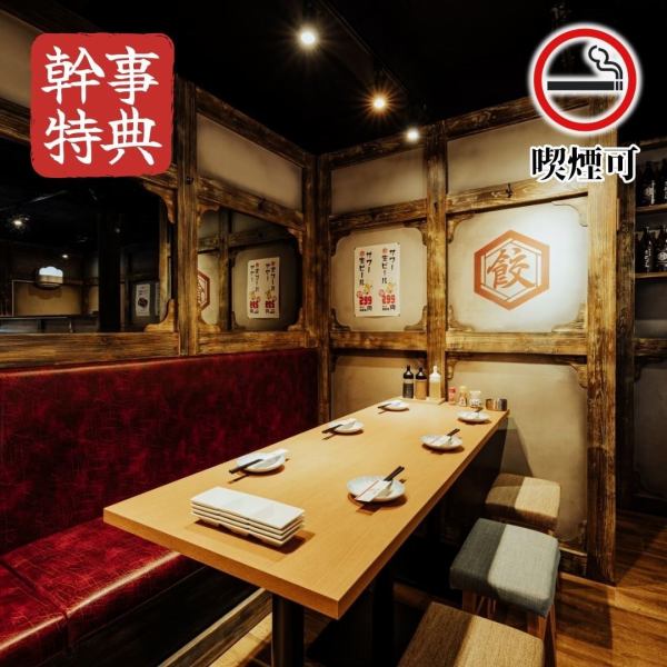 【川崎駅徒歩2分◇】ワイワイしてるけどかっこいい空間！渋谷店、道玄坂店に引き続き川崎店にもオープン！2/4/6…40名の宴会も可能！空間のかっこよさ、大衆の居心地良さを組み合わせた大人カッコいい安心満足の大衆餃子酒場★系列店でも人気の曜日限定の食べ放題2750円～もやっちゃいます♪