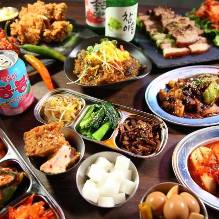 【プチ宴会に★】手軽に韓国料理を楽しむ◇120分飲放付 ＜パッサンAセット/全7品＞