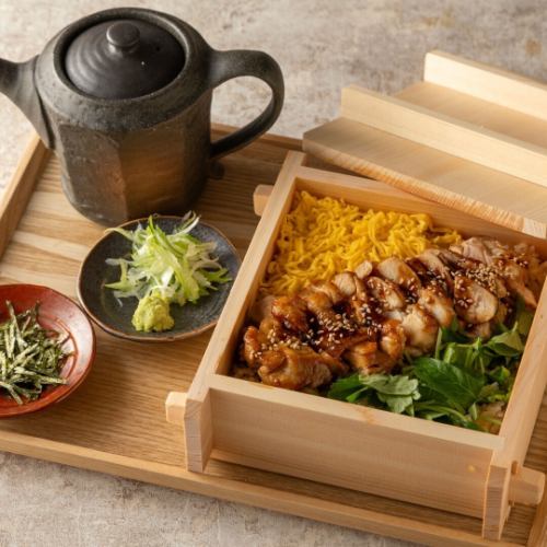 大山どりの蒸籠蒸しご飯《2～3人前》