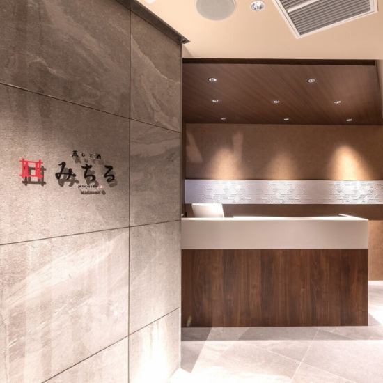 品川駅港南口2分。ご宴会・接待に最適な高級感ある個室席と贅沢なお料理でおもてなし