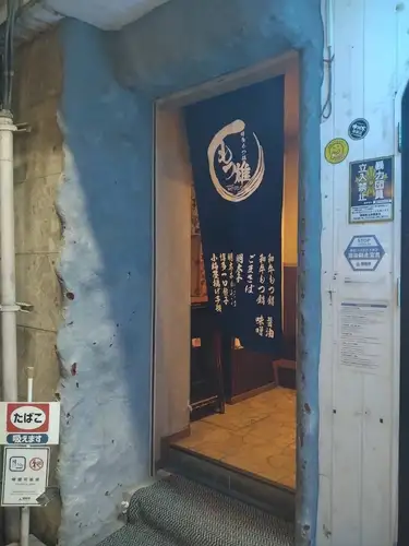 <p>カジュアルな雰囲気の店内は、会話の弾む和やかな空間。ゆったりお寛ぎいただける居心地の良いお席で、お気軽にご利用いただけます。少人数でお仕事帰りの一杯にも是非。</p>