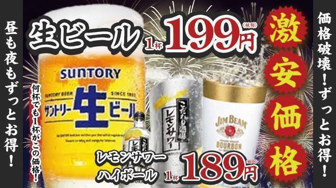 中百舌鳥大衆焼肉！2名様以下のご予約はカウンター席案内の可能性ございます