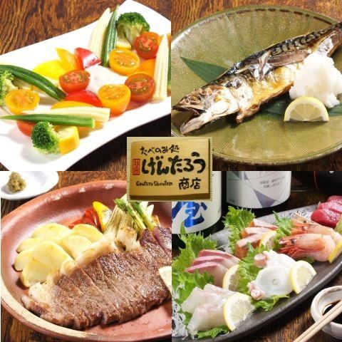 【Kyoto · Katsura】 Superb Italian × Izakaya cuisine made by an Italian chef!