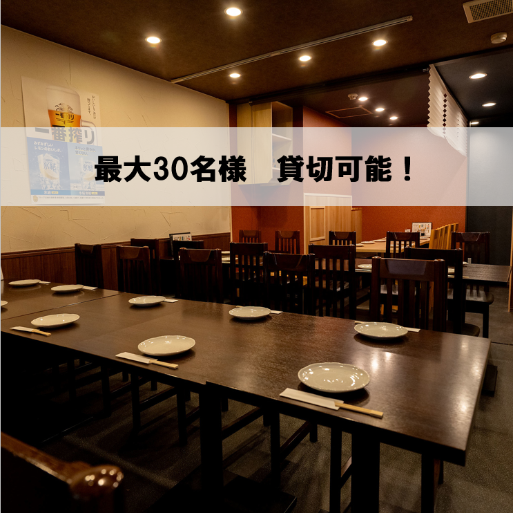 貸切予約も承っております。お気軽にお問い合わせ下さい♪
