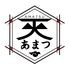 大衆食堂 あまつ 名駅広小路通店