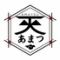 大衆食堂 あまつ 名駅広小路通店