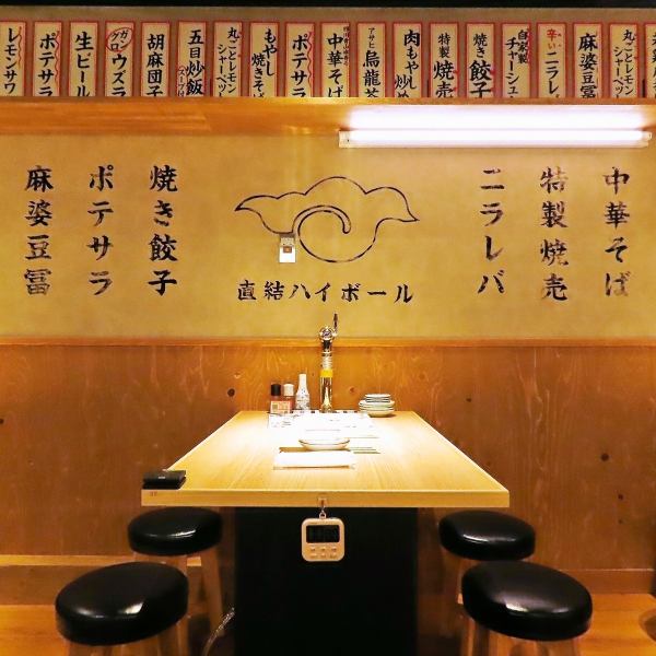 ＜名古屋駅徒歩4分でアクセス抜群＞気軽に楽しめる大衆居酒屋。お席は友達とゆっくり語り合いたいときにぴったりのテーブル席や、おひとりさまやデート向きのお席等ご用意しておりますのでお気軽にお立ち寄りください♪