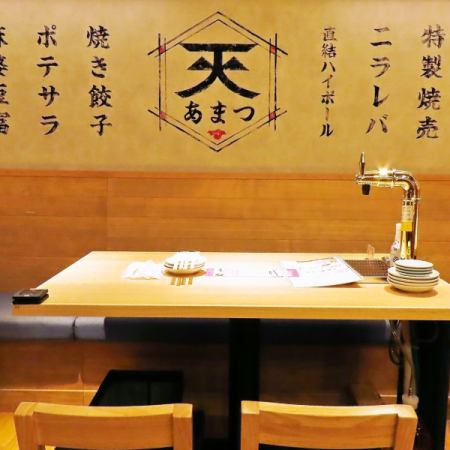 近鉄名古屋駅から徒歩4分の好立地！お気軽にお立ち寄りください♪