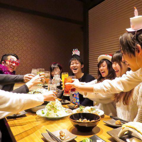 各種宴会や誕生日会に♪