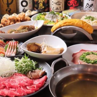 【松】満足度No.1　極上牛しゃぶコース　全11品120分(90分LO)飲放付　7000円(税込)