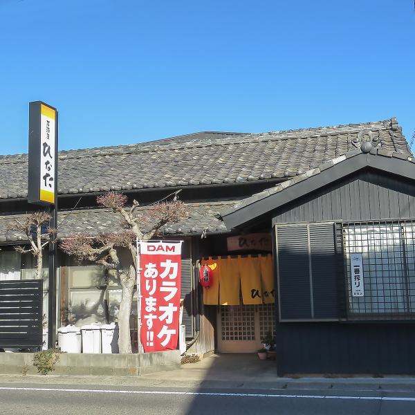 和を感じさせる落ち着いた店内は、アットホームな空気感が特徴で、店主のフレンドリーな接客がさらに温かみをプラス♪完全個室席やテーブル席だけでなく、カウンター席もあり、様々なニーズに対応できます。駐車場も3台分完備しており、車での来店も安心!気軽に立ち寄れるアクセスの良さも魅力のひとつ★