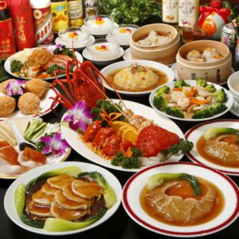 [Banquet & Farewell Party] <12 dishes and 2 hours of all-you-can-drink> Amazing 50% OFF! Luxury course 19,360 yen ⇒ 9,680 yen (tax included)