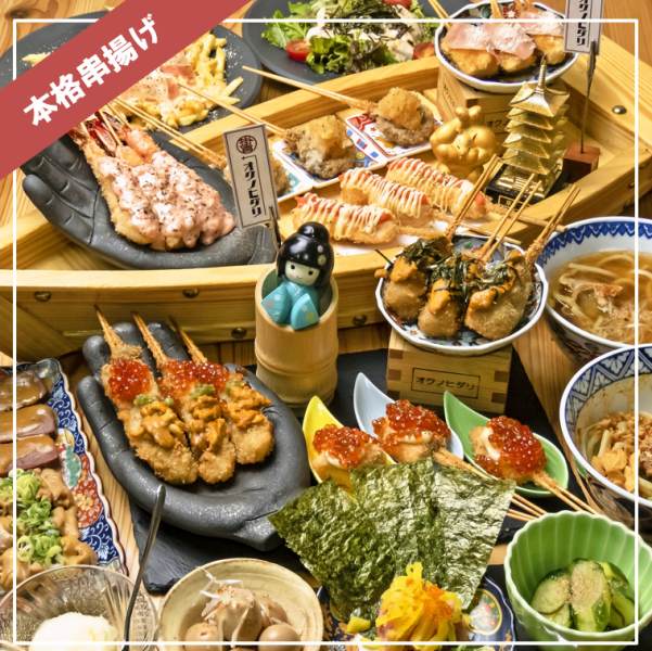 Kyomachiya's Kushiage restaurant stands on the left at the back of a 1m wide alley♪ Open daily from 16:00 to 25:00, you can stop by even late at night!