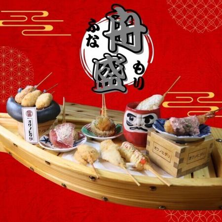 名物！舟盛オススメ10本セット