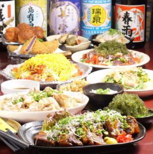 ★2.5H飲用或飲用牙齒或烹飪★所有11項4680日元