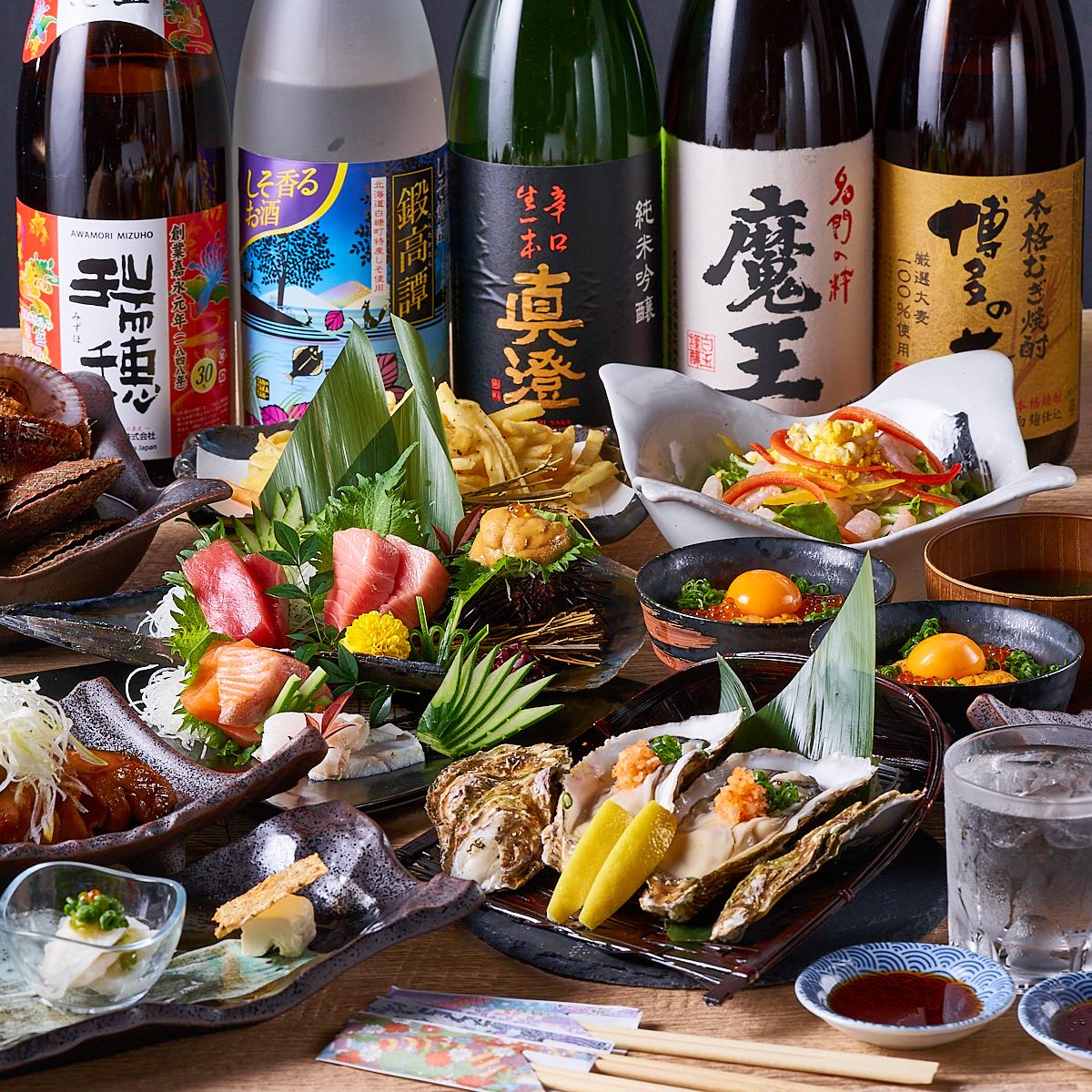 2小時無限量暢飲的宴會套餐，在私人房間內享用新鮮的魚和創意日本料理4000日元〜♪