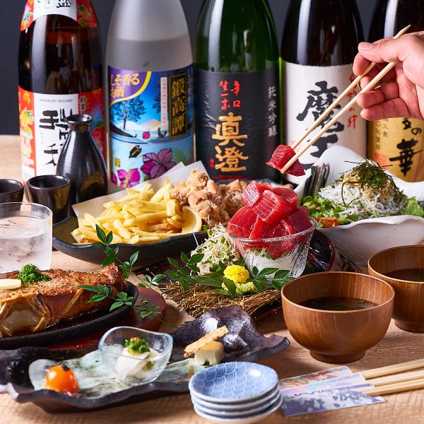 [OPEN only] A 2-hour all-you-can-drink course that includes tuna butts and tuna tail steak to enjoy rampage fish