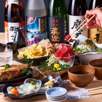 [Limited time offer] Enjoy wild fish with a 2-hour all-you-can-drink course including a heap of tuna chunks and tuna tail steak