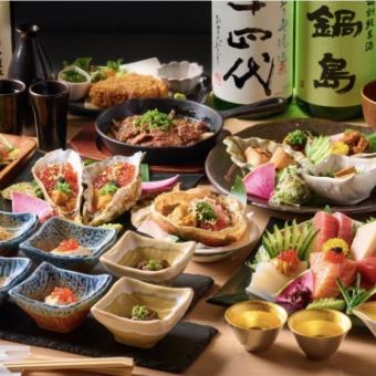 [Luxurious Course] 6 rare sake varieties including Juyondai + beer and sours all-you-can-drink 13 dishes 3 hours