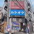 カラオケ　シティベア　日暮里駅前店