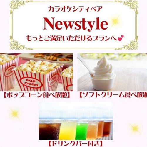 맛있게!즐겁게♪