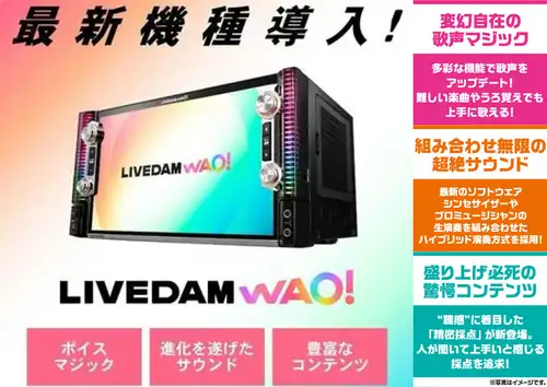 新品上市！