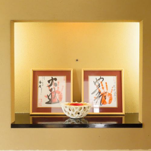 作家の作品が立ち並ぶ個室席