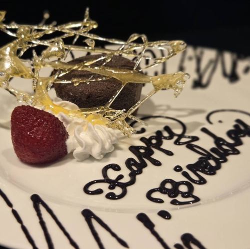 誕生日、記念日利用も★