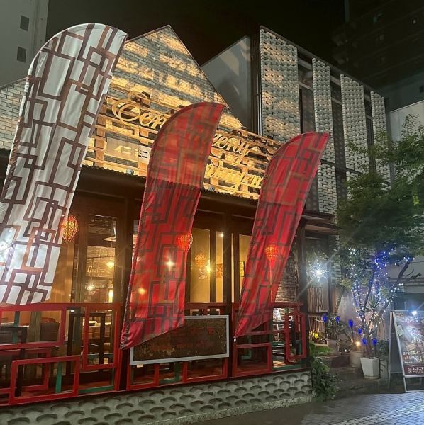 落ち着いた雰囲気の中、お食事をお楽しみいただけます。様々なシーンでご利用ください♪