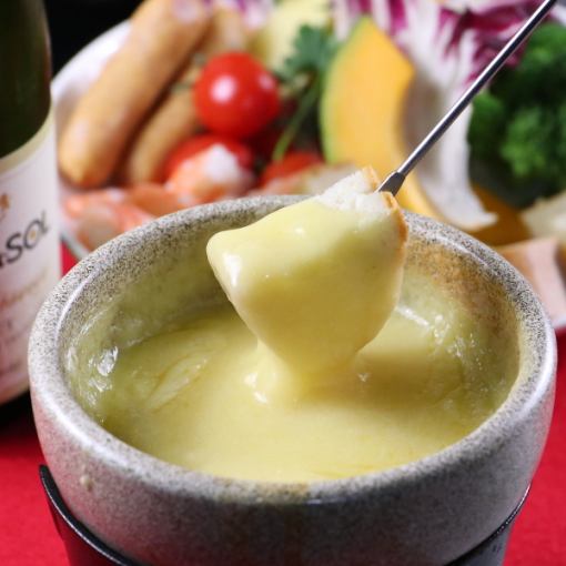 【年末年始限定】特製チーズフォンデュ付き冬のスペシャル食べ飲み放題プラン!【要前日迄予約】