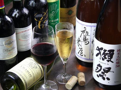 【単品飲み放題♪】120分飲み放題1,500円（税込）※お通し無/お一人様ワンフード制になります。