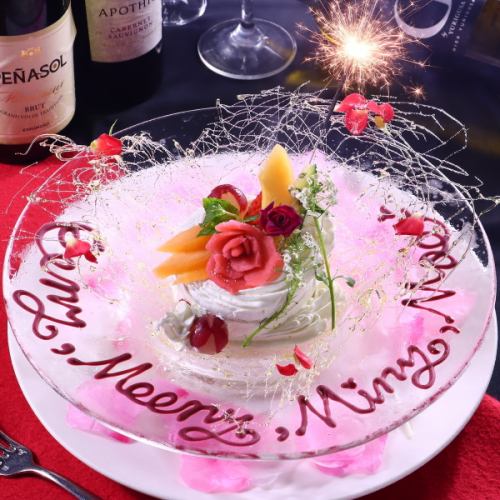 記念日・誕生日にぴったり
