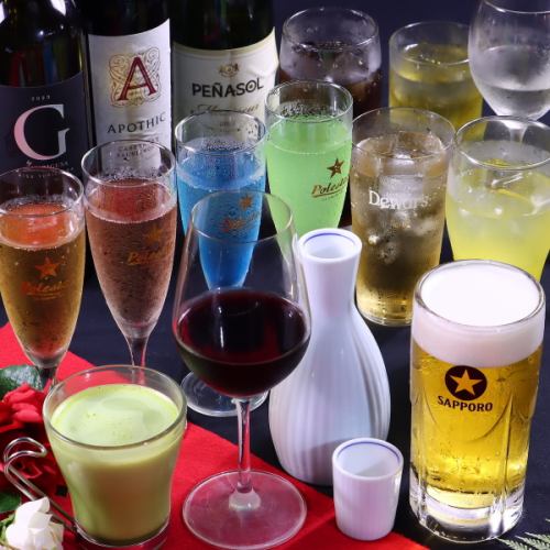 原価無視のプレミアム飲み放題!