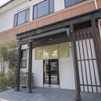 【生ビール付き】90分飲み放題2,750円(税込)