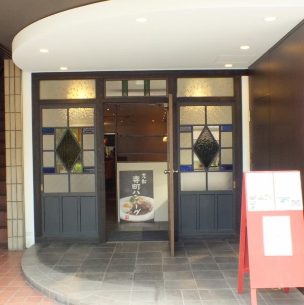 可愛的標誌招牌是地標☆非常推薦從京都市政廳站步行4分鐘。附近有Kiya Town，Gion，Kawaramachi，所以請您在附近時一定要來。【京都市政廳/三條/西餐/漢堡/ Omuraise /肉/蛋糕/咖啡廳/午餐/日期/週年/餐廳】