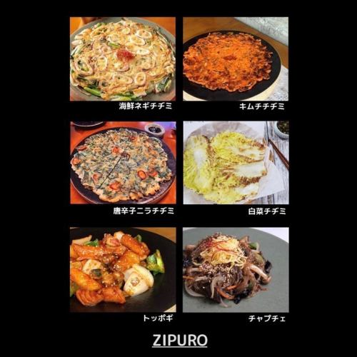 zipuro.akasaka~FOOD~