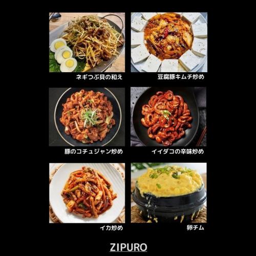 zipuro.akasaka~FOOD~