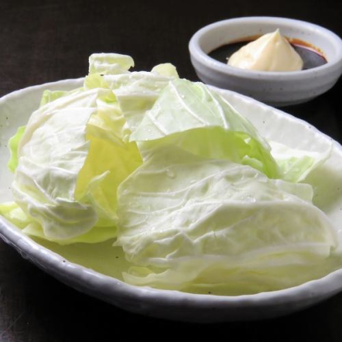 Bariuma cabbage